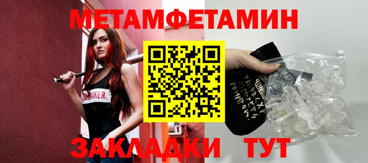 Амфетамин Premium Майкоп