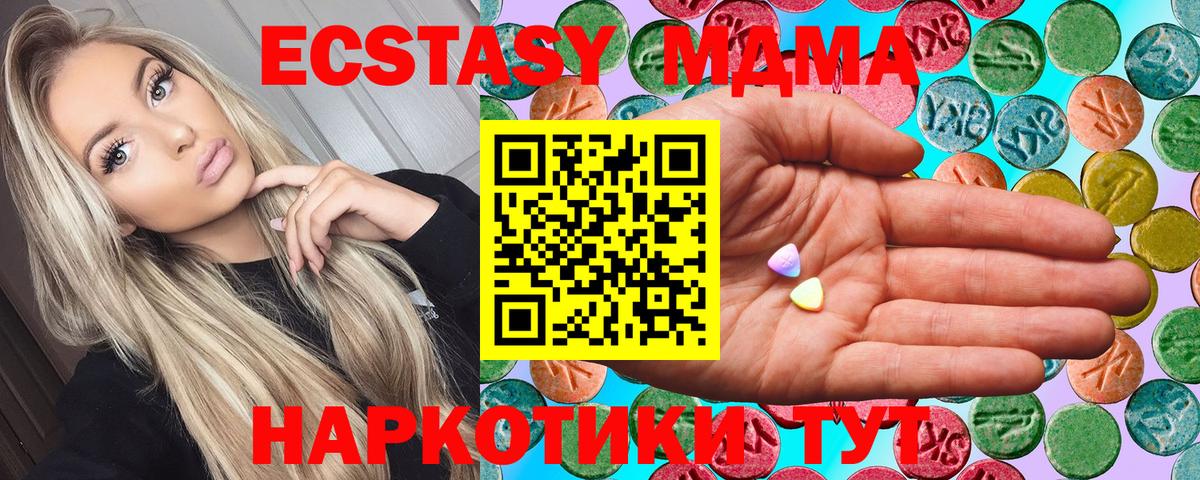 Ecstasy louis Vuitton Майкоп