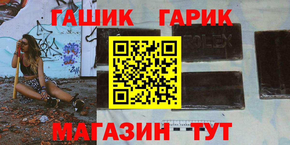 ГАШ 40% ТГК Майкоп