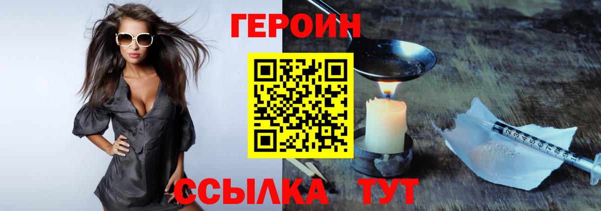 Майкоп  Героин VHQ  Вход с VPN 