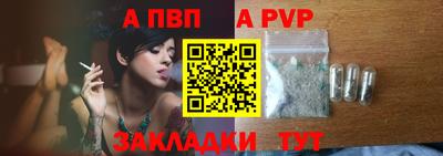 эйфоретик Заводоуковск