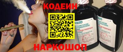 эйфоретик Заводоуковск