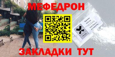 альфа пвп VHQ Жуковский