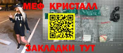 эйфоретик Заводоуковск