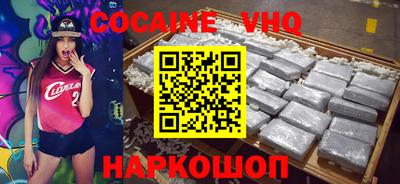 эйфоретик Заводоуковск