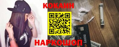 эйфоретик Заводоуковск