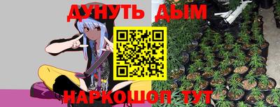 эйфоретик Заводоуковск