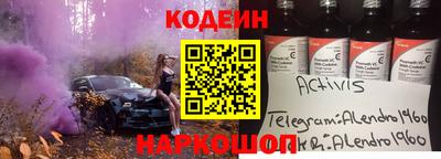 альфа пвп VHQ Жуковский