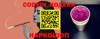 альфа пвп VHQ Жуковский