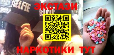 эйфоретик Заводоуковск