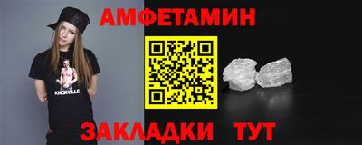 альфа пвп VHQ Жуковский