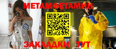 альфа пвп VHQ Жуковский