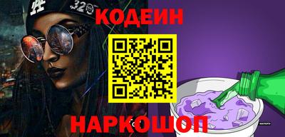 COCAINE Заволжье