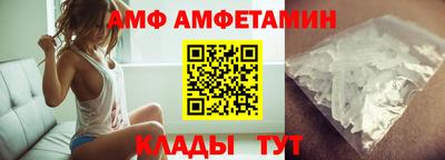 альфа пвп VHQ Жуковский
