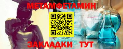 эйфоретик Заводоуковск
