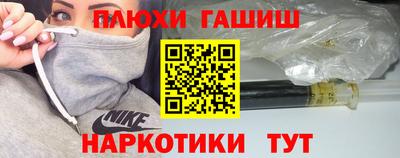 альфа пвп VHQ Жуковский