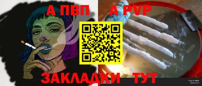 альфа пвп VHQ Жуковский