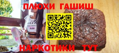 эйфоретик Заводоуковск
