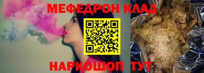 эйфоретик Заводоуковск