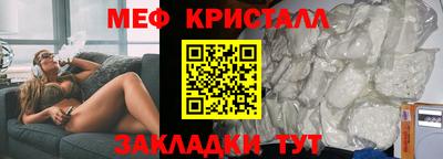 эйфоретик Заводоуковск