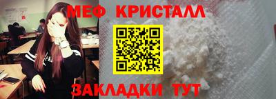эйфоретик Заводоуковск