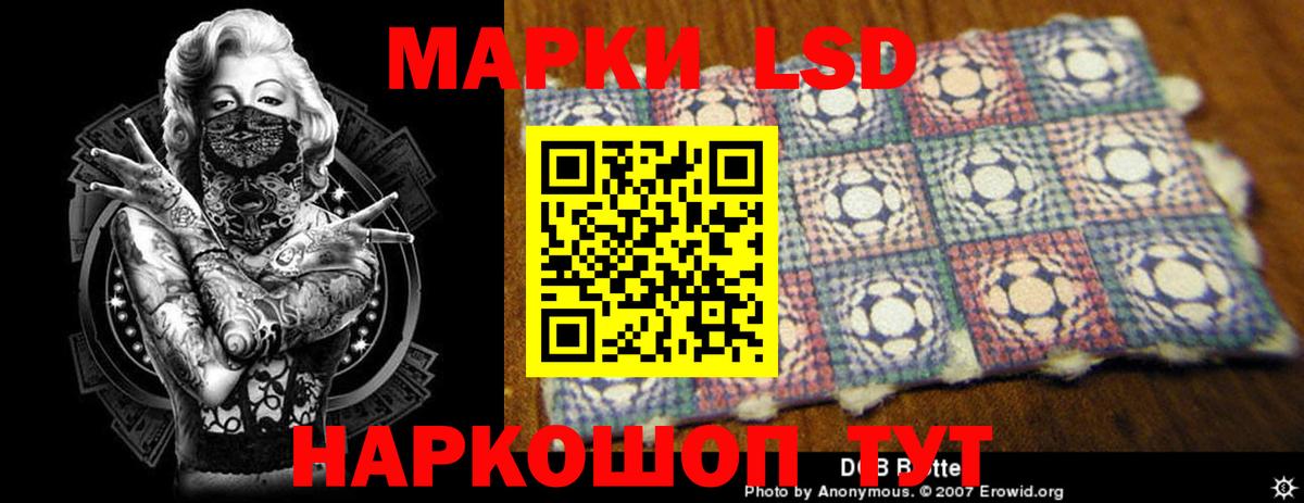 ЛСД экстази  LSD-25 экстази ecstasy  Майкоп  Вход с VPN  LSD-25 экстази кислота 