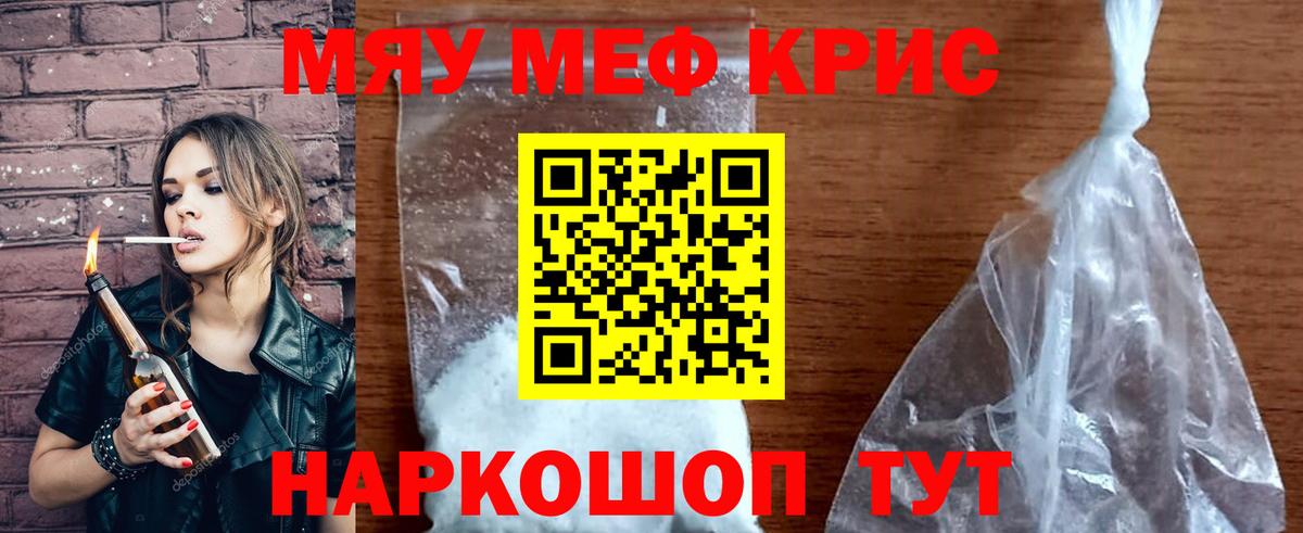 Майкоп  МЕФ VHQ  Вход с VPN  blacksprut ССЫЛКА  Мефедрон mephedrone 