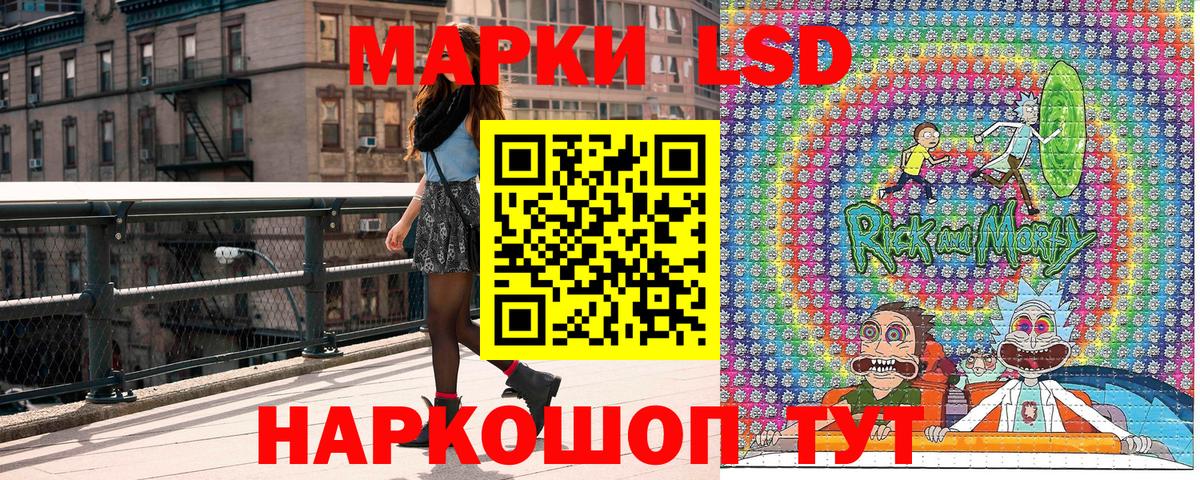 Марки NBOMe 1,8мг  Вход с VPN  Майкоп 