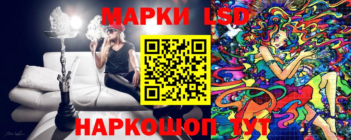Марки N-bome 1,8мг Майкоп