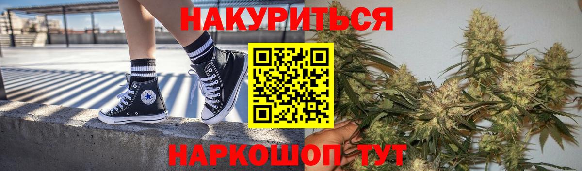 Каннабис семена Майкоп
