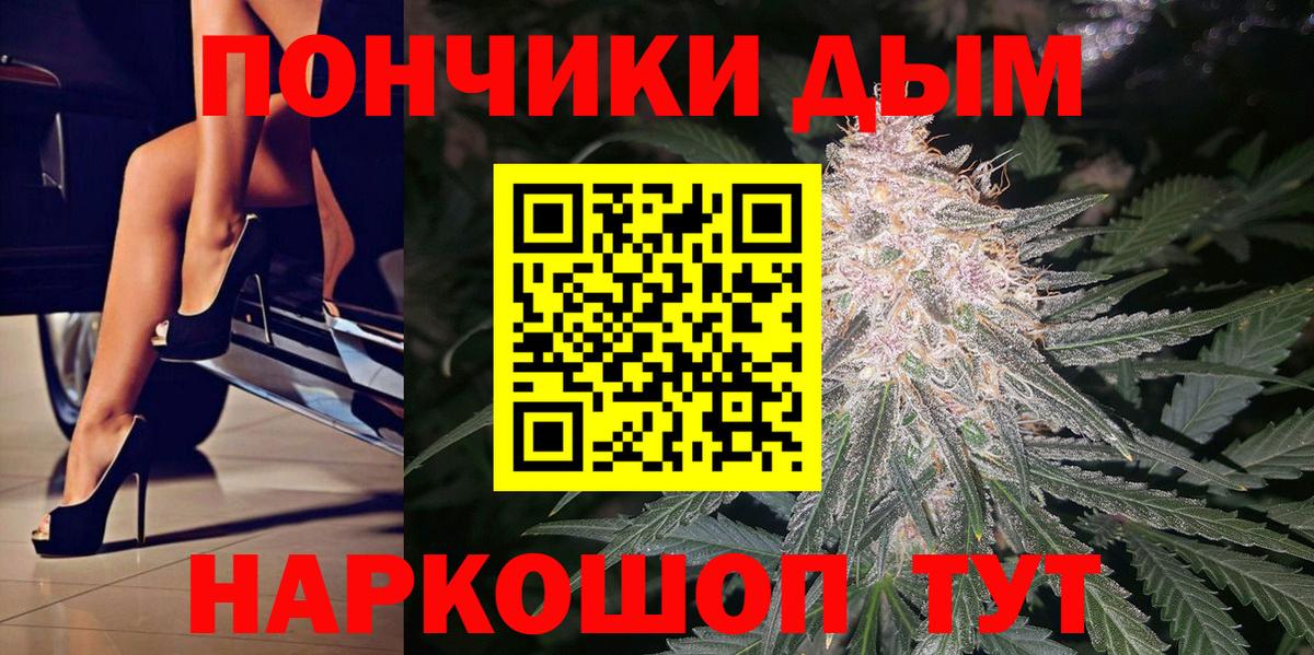 Майкоп  Бошки Шишки THC 21%  Бошки Шишки AK-47  Конопля планчик  Вход с VPN  Каннабис тримм 